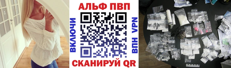 Как найти наркотики Нефтекамск блэк спрут ONION  Марихуана  APVP 