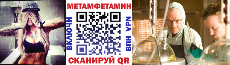 АМФЕТАМИН 97%  Нефтекамск 