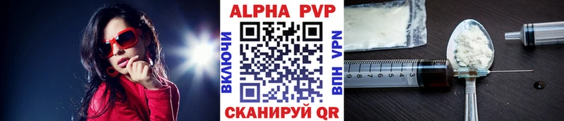 Alpha PVP мука  Нефтекамск 
