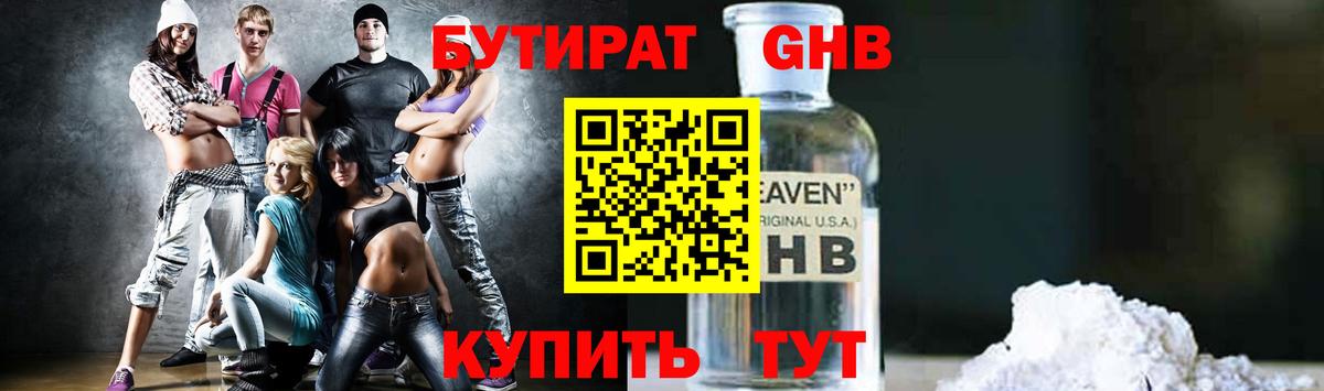 Нефтекамск  МДМА  МАРИХУАНА  Вход с VPN  Меф кристаллы  Гашиш  COCAIN  НБОМе 