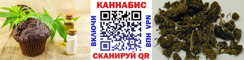 где купить Нефтекамск Canna-Cookies конопля