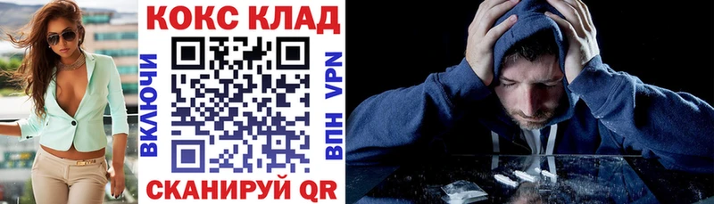 Cocaine 98%  Нефтекамск 