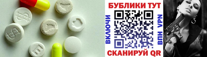 где найти   mega ONION  Ecstasy 280 MDMA  Нефтекамск 