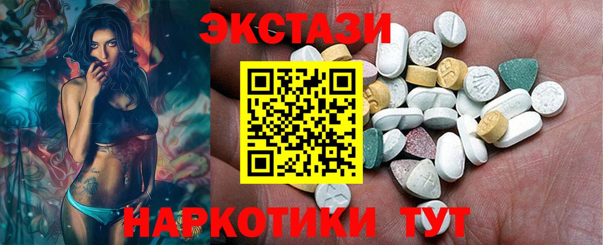 shop какой сайт  Экстази бентли  Нефтекамск  Экстази  Вход с VPN  ЭКСТАЗИ VHQ  KRAKEN ССЫЛКА 