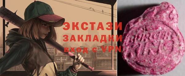 mdma Горно-Алтайск