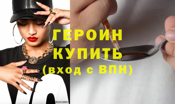 скорость mdpv Вязники