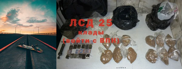 mdma Горно-Алтайск
