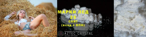 прущая мука Вязьма