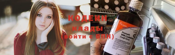 прущая мука Вязьма