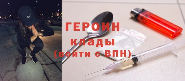 дживик Горнозаводск