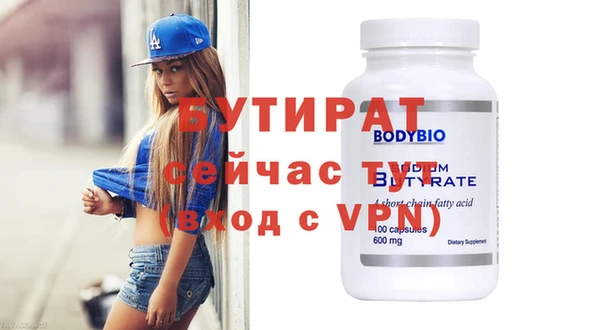 jwh Вяземский