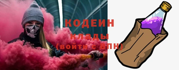 прущая мука Вязьма