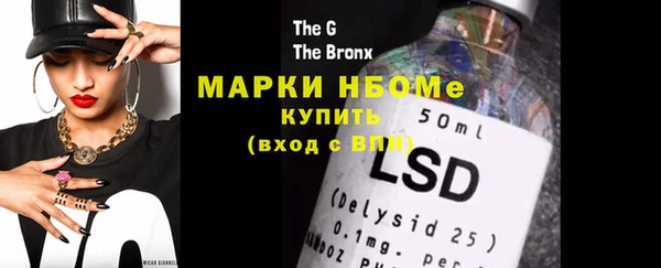 mdma Горно-Алтайск