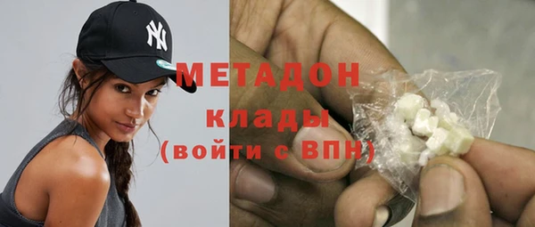 ALPHA-PVP Горняк