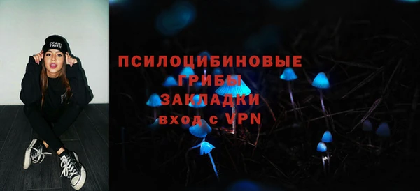 mdma Горно-Алтайск