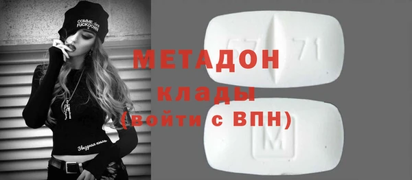 mdma Горно-Алтайск