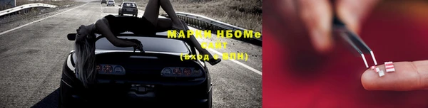 mdma Горно-Алтайск