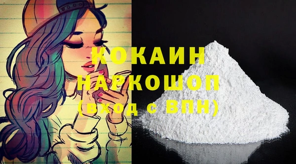 скорость mdpv Вязники