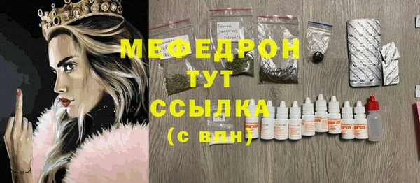 скорость mdpv Вязники