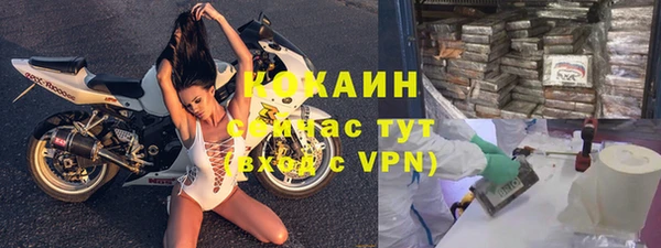 ALPHA-PVP Горняк