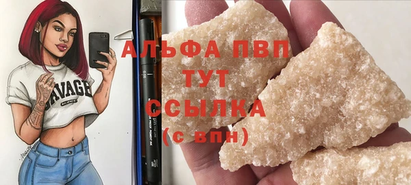 кристаллы Гусь-Хрустальный