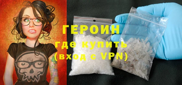прущая мука Вязьма