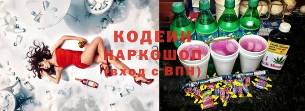 каннабис Гусиноозёрск