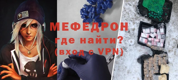 jwh Вяземский