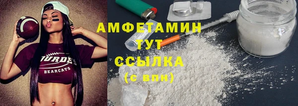 mdma Горно-Алтайск