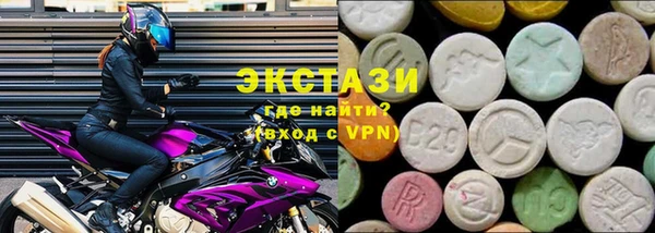 mdma Горно-Алтайск