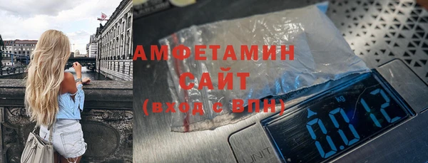 скорость mdpv Вязники
