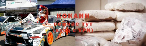 дживик Горнозаводск