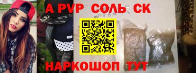 амфетамин Коммунар