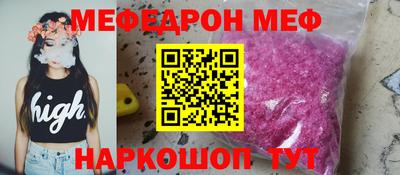МДМА Конаково