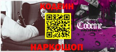 синтетический гашиш Чебаркуль