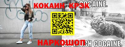 ECSTASY Комсомольск-на-Амуре