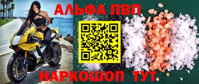 apvp Чапаевск