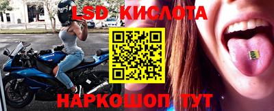 амфетамин Коммунар
