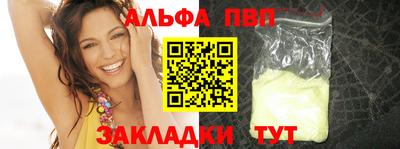 амфетамин Коммунар