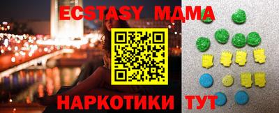 МДМА Конаково