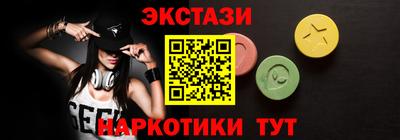 амфетамин Коммунар