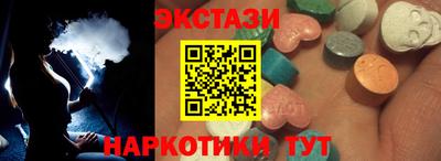 МДМА Конаково
