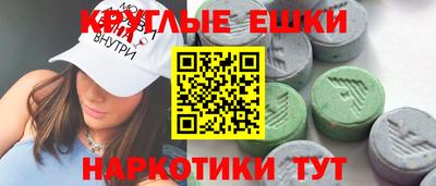 амфетамин Коммунар
