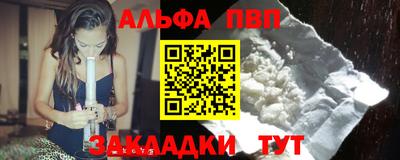 МДМА Конаково