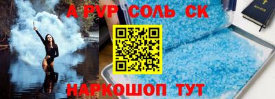 амфетамин Коммунар