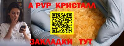 МДМА Конаково