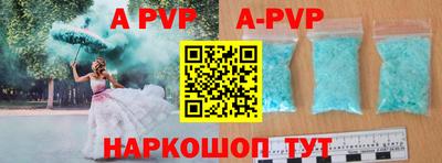 МДМА Конаково