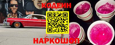 амфетамин Коммунар