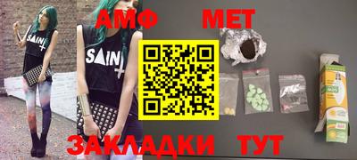 амфетамин Коммунар
