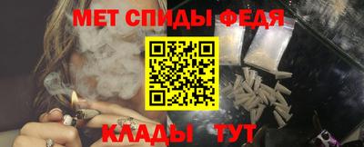 амфетамин Коммунар